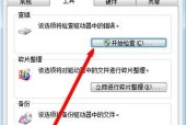 U盘文件消失不见？如何找回未删除的文件？