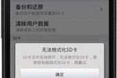 内存卡损坏如何恢复数据？恢复步骤是什么？