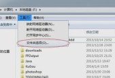 如何给文件夹直接加密（简单实用的文件夹加密方法与步骤）
