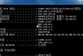 更改ip命令技巧是什么？如何快速有效地进行ip更改？