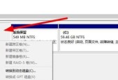 保护您的数据安全（加密保护您的个人信息）