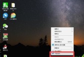 电脑图标不见了怎么办？快速恢复电脑图标技巧是什么？