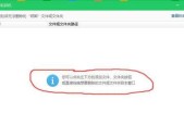 文件彻底删除与恢复（数据删除恢复技术的突破与挑战）