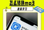 电脑酷狗k歌时如何听到自己的声音？