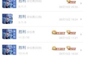 荣耀王者荣耀倒计时如何设置？设置倒计时有什么技巧？
