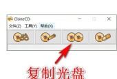 选择最好用的刻录光盘软件，提高工作效率（比较市面上几款常用的刻录光盘软件）