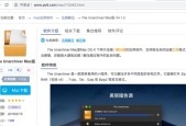 选择一款优秀的手机解压RAR软件，让你轻松应对压缩文件