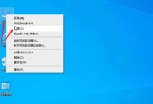 重装系统后如何重新分区C盘（实用教程）