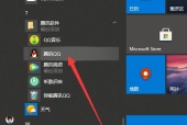 电脑桌面不显示任何东西怎么办？如何快速恢复显示？