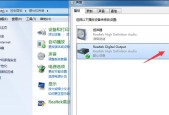 轻松掌握技巧，电脑声音增大三倍的秘诀（一招让你的电脑声音飞跃突破）