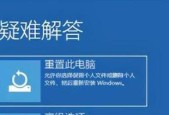 电脑一键还原的方法是什么？如何快速恢复系统？
