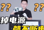 电脑硬盘插拔导致关机原因是什么？