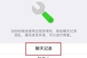 微信记录丢失怎么办？推荐几款免费恢复软件？