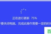 台式电脑如何升级到Win10？升级过程中常见问题有哪些？