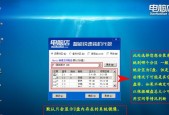 新手如何制作电脑u盘启动盘？制作过程中常见问题有哪些？