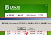 Win10系统如何进入PE系统（没有U盘的情况下）