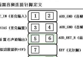 扬声器没声音怎么办？如何进行设置恢复？