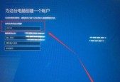 如何利用一键还原系统恢复笔记本电脑（简单实用的操作步骤助您解决笔记本电脑故障）