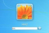 一体机电脑密码忘了解除方法？如何快速恢复访问权限？