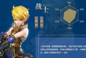 龙之谷2弓箭手技能怎么加点？加点推荐有哪些？