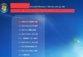 笔记本电脑重装系统教程（轻松学会重装笔记本电脑系统）