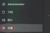 电脑桌面图标如何卡通摆放？设置方法和步骤是什么？