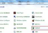 Win7U盘在电脑上不显示的原因及解决方法（探究Win7U盘无法显示的可能性及解决方案）