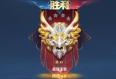 最新版王者荣耀阵型图解在哪里找？如何理解？