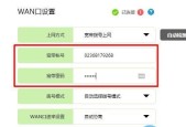 如何使用路由器连接无线网络（简单步骤教你轻松连接无线网络）