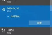 win7笔记本无线投屏到电视的方法是什么？操作步骤详细吗？