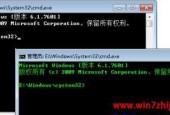 如何通过分享Win7运行打开设置命令来提高操作效率（简化操作步骤）