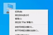 如何查看电脑上的文件配置（掌握电脑配置的方法与技巧）