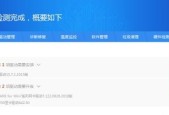 如何进行升级驱动的操作流程？遇到问题怎么办？