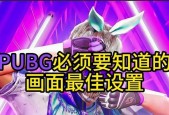 如何设置魔兽世界全屏显示？