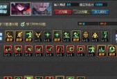 地下城元素技能加点推荐？如何选择最有效的技能组合？