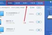 免费无线WIFI设置教程（简单快速的WIFI连接步骤）