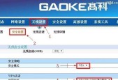 如何使用无线网卡连接网络？教程中常见问题有哪些？
