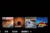 苹果手机摄影功能如何开启？