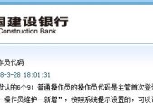 高效网站维护操作流程（优化您的网站维护流程）
