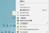 如何自定义台式电脑的桌面图标大小（简单步骤帮你改变图标大小）
