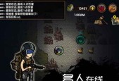 探索大型多人生存手机游戏推荐（挑战与合作共存的游戏世界）