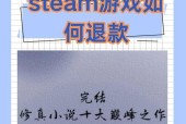 魔兽游戏退款流程是怎样的？退款时需要注意哪些事项？