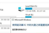 打开u盘提示需要格式化怎么办？如何解决？