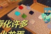 如何成功孵化末影龙蛋（探索末影龙蛋孵化的秘密）