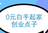 洛克王国中铭牌的制作方法是什么？