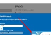 电脑笔记本如何连接wifi？连接wifi的详细步骤是什么？