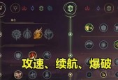 英雄联盟中彗星技能如何快速叠加？有效方法是什么？