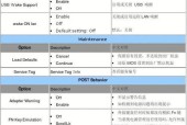 华硕主板bios设置图解？如何一步步进行？