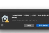 U盘文件损坏无法读取的修复方法（恢复U盘文件的有效措施与技巧）