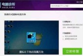 电脑无法正常启动怎么办？试试这些傻瓜式恢复窍门吧！